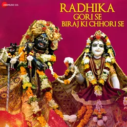 Radhika Gori Se Biraj Ki Chori Se  - Zee Music Devotional